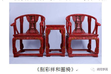 北京市特级工艺美术大师李志刚主讲 传统雕漆技艺的传承与发扬